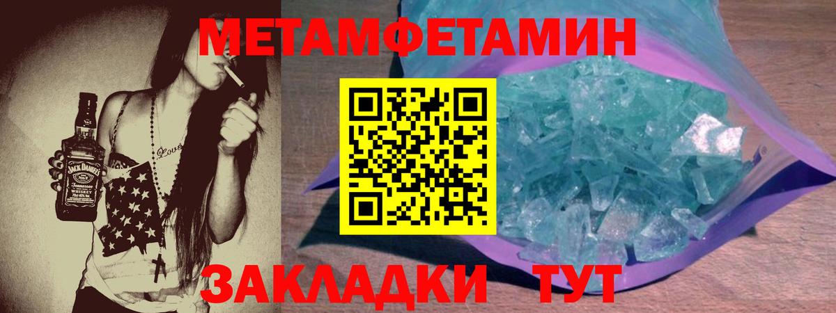 Камень-на-Оби  Амфетамин 98%  OMG зеркало  Вход с VPN  Amphetamine 