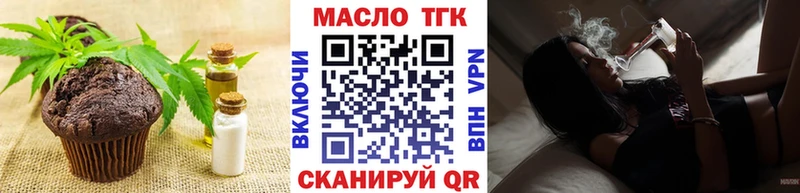 Еда ТГК конопля  Камень-на-Оби 