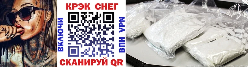 Cocaine 99%  закладки  Камень-на-Оби 