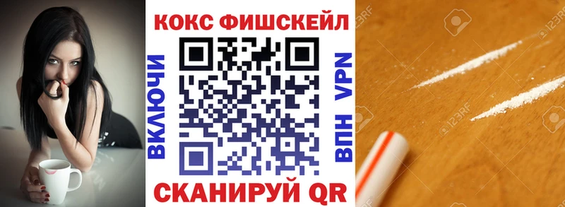 COCAIN Columbia Камень-на-Оби