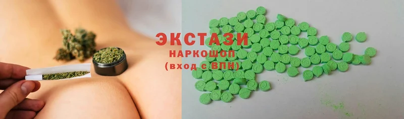 наркота  Камень-на-Оби  мега зеркало  ЭКСТАЗИ диски 