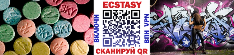 ЭКСТАЗИ 300 mg Камень-на-Оби
