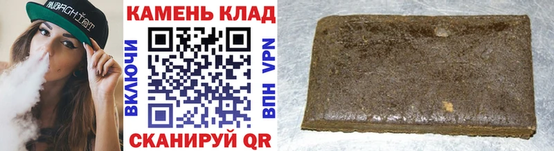 Гашиш ice o lator  Камень-на-Оби 