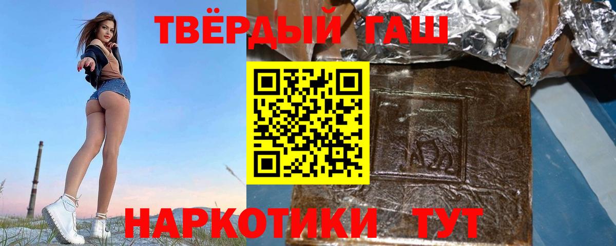 ГАШ Ice-O-Lator Камень-на-Оби