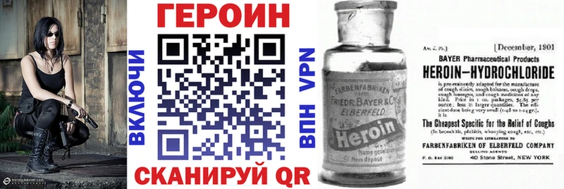 ГЕРОИН Афган  где купить наркоту  Камень-на-Оби 