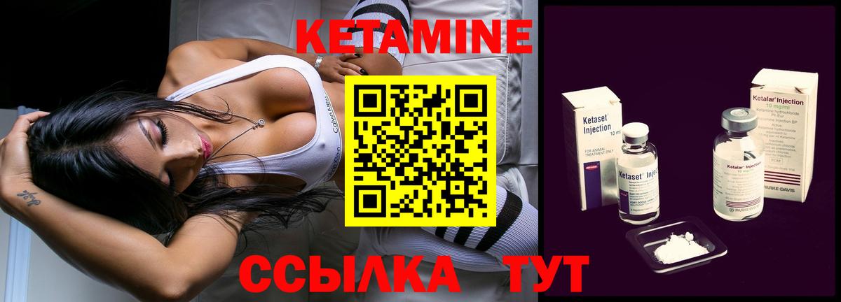 КЕТАМИН VHQ  мега ссылки  Камень-на-Оби  Вход с VPN 