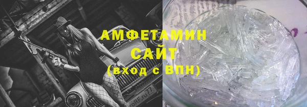 синтетический гашиш Богородск