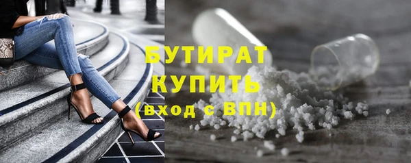 дживик Белокуриха
