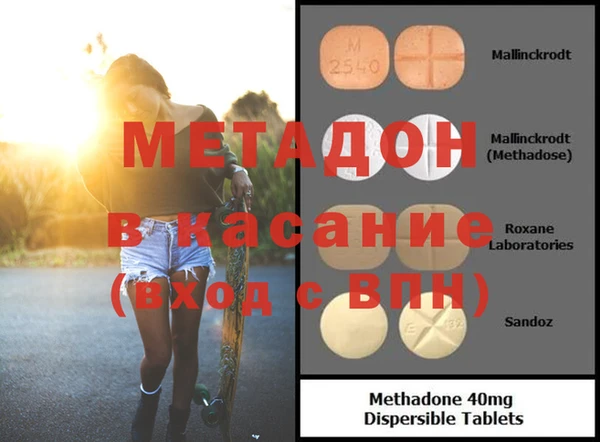 меф Михайловка