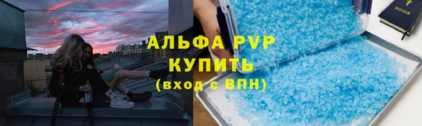 apvp Магас