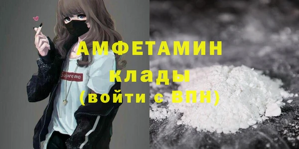 меф Михайловка