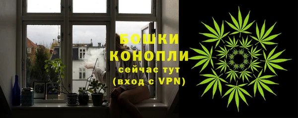 винт Новый Уренгой