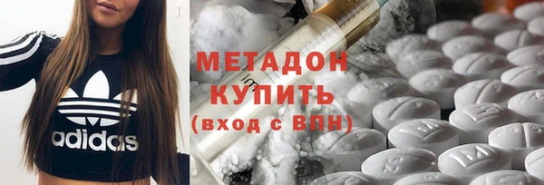 тгк Долгопрудный