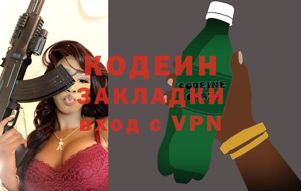 мефедрон мука Надым