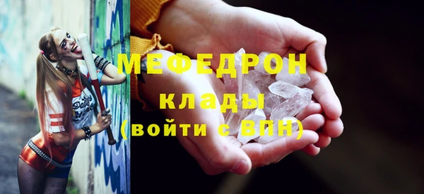 кристаллы Михайлов