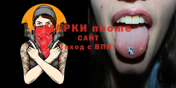 винт Новый Уренгой