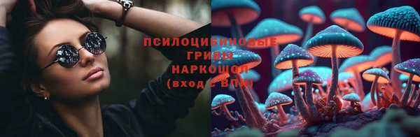 дистиллят марихуана Орехово-Зуево