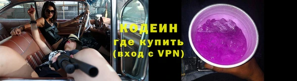 меф Михайловка
