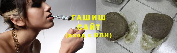 амфетамин Горняк