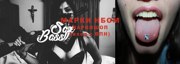 дистиллят марихуана Орехово-Зуево
