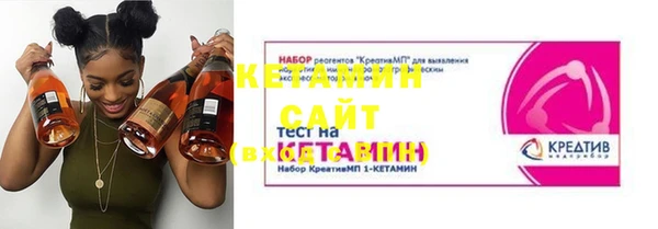 MESCALINE Богородицк