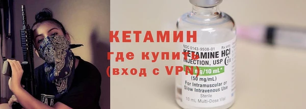 бошки Михайловск