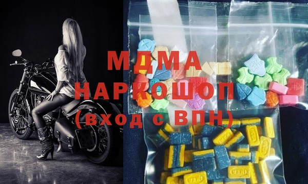 дистиллят марихуана Орехово-Зуево