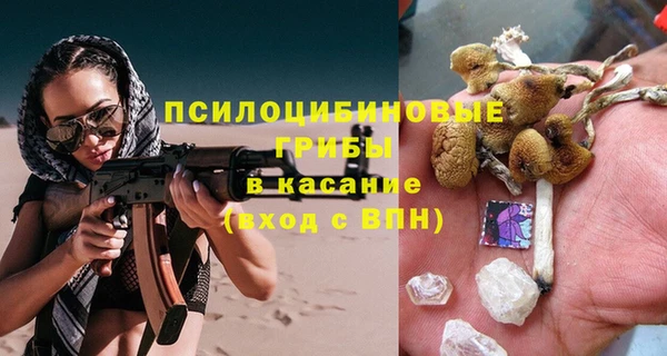 MESCALINE Богородицк