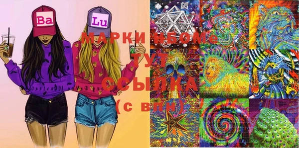 бошки Михайловск