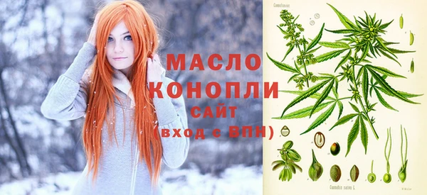дистиллят марихуана Орехово-Зуево