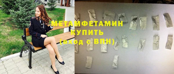 винт Новый Уренгой