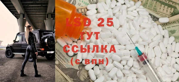 винт Новый Уренгой