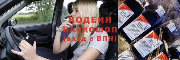 кристаллы Михайлов