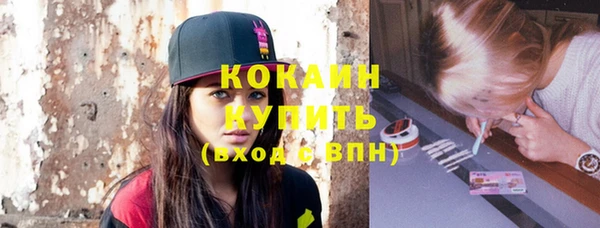 стафф Магадан