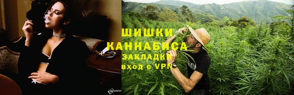 винт Новый Уренгой