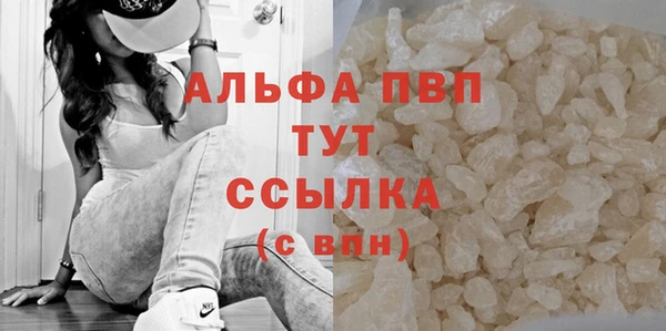 бошки Михайловск