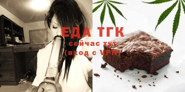 винт Новый Уренгой