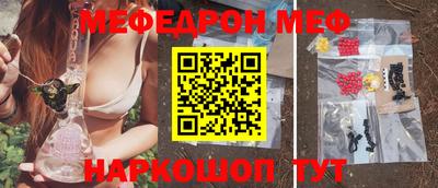 шишки Апрелевка