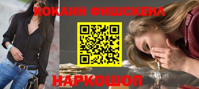 шишки Апрелевка