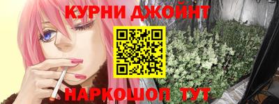 шишки Апрелевка