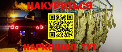 шишки Апрелевка