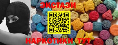 шишки Апрелевка