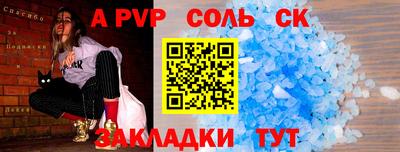 шишки Апрелевка