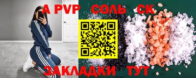 шишки Апрелевка