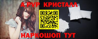 шишки Апрелевка
