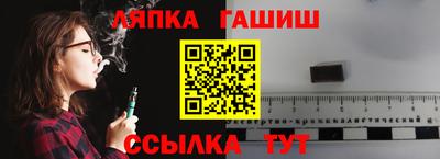 шишки Апрелевка