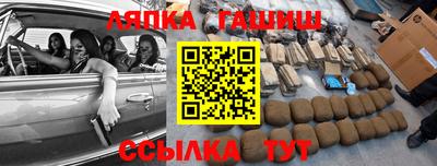 амф Апшеронск