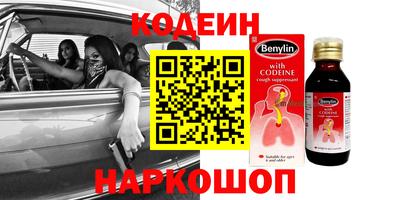 шишки Апрелевка