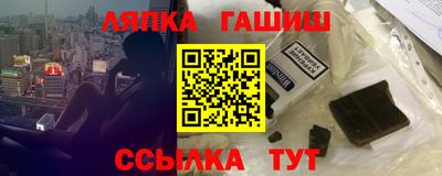 амф Апшеронск