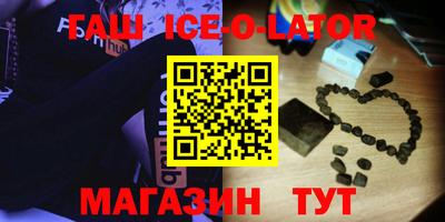 твердый Азнакаево